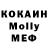 Cocaine Эквадор R on