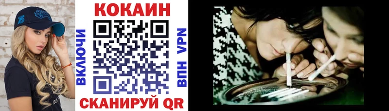 хочу наркоту  Первоуральск  КОКАИН Колумбийский 