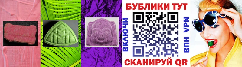 ЭКСТАЗИ диски  Первоуральск 