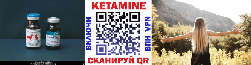 как найти   Первоуральск  КЕТАМИН VHQ 