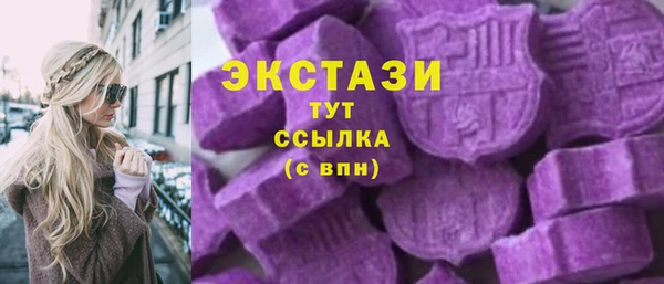 молекула духа Инта