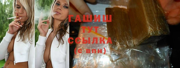молекула духа Инта
