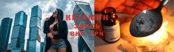 молекула духа Инта
