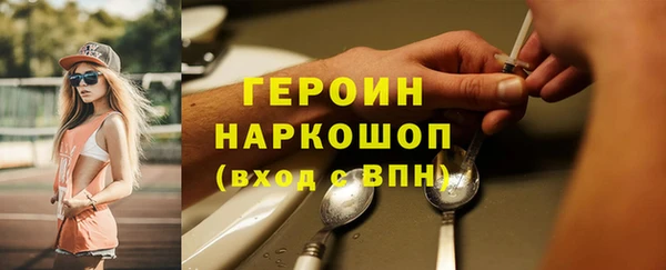 бошки Иннополис
