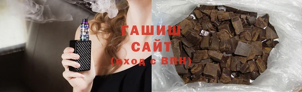 молекула духа Инта