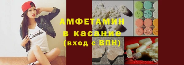 молекула духа Инта