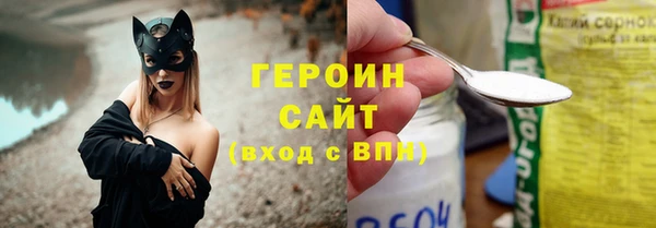 молекула духа Инта