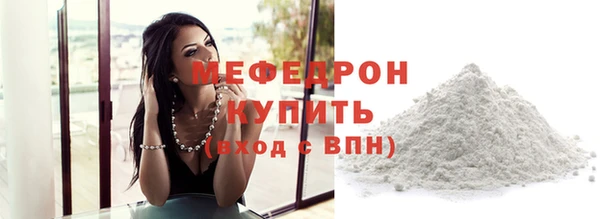 молекула духа Инта