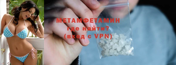 молекула духа Инта