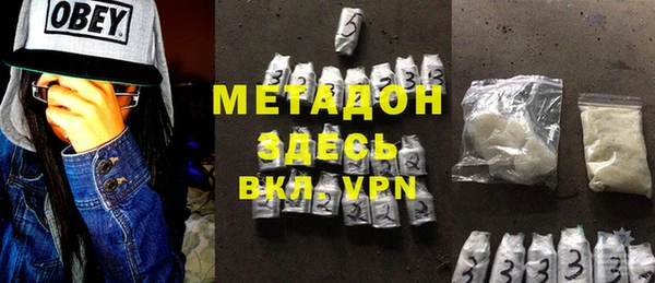 молекула духа Инта