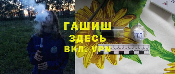 молекула духа Инта