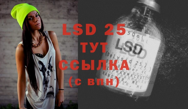 бошки Иннополис