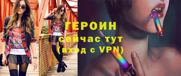 бошки Иннополис