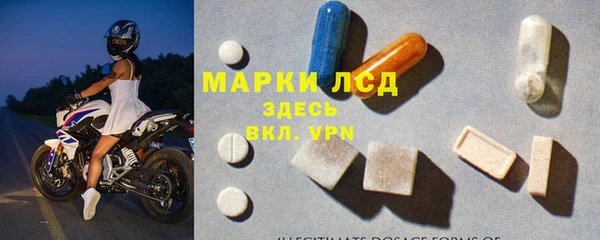 молекула духа Инта