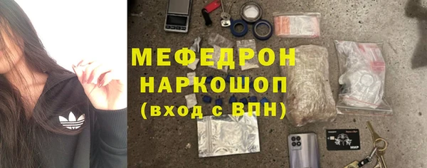 молекула духа Инта