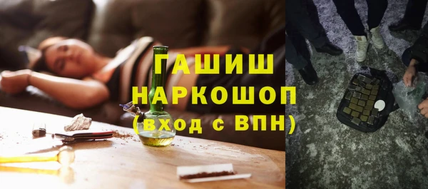 молекула духа Инта