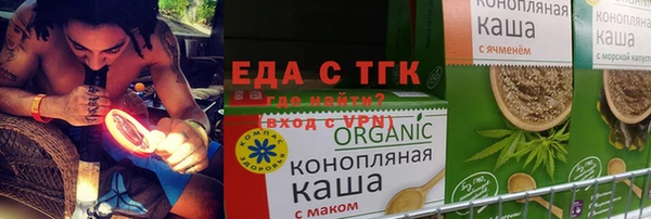 молекула духа Инта