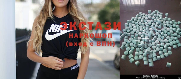 бошки Иннополис