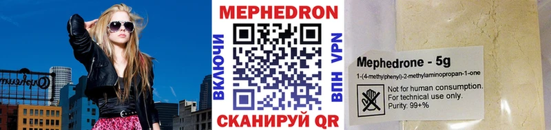 Мефедрон 4 MMC  Первоуральск 