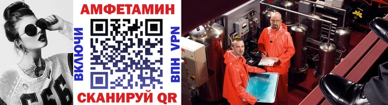 Метамфетамин Декстрометамфетамин 99.9%  Первоуральск 