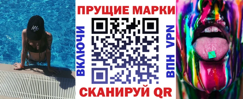 Марки N-bome 1,5мг  Первоуральск 