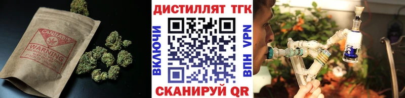 купить наркоту  Первоуральск  Дистиллят ТГК вейп с тгк 